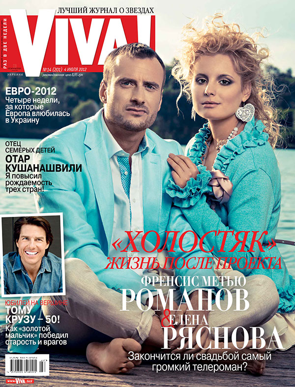 Viva! magazine cover story. Styling portfolio